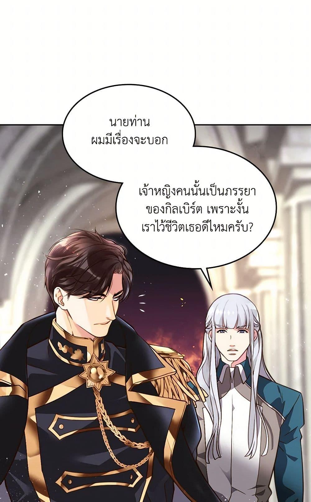 Manga-lc-com อ่านมังงะ อ่านการ์ตูน ออนไลน์ ฟรี Beatrice ตอนที่ 1 2 3 4 5 6 7 8 9 10 11 12 13 14 ฟรี ไม่มีโฆษณา Manga-lc - อ่าน มังงะ อ่าน การ์ตูน ออนไลน์ อ่านมังงะ ฟรี