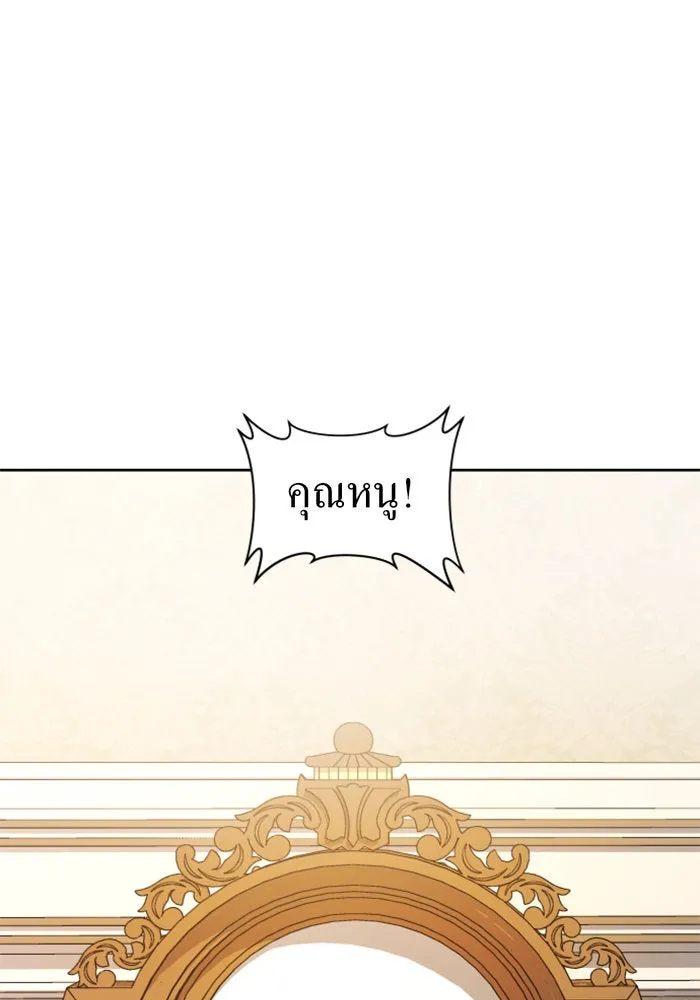 ชิงชีวิตพลิกลิขิตชะตา ตอนที่ 40. เกิดการเปลี่ยนแปลงกับสภาพจิตใ รูปที่ 136