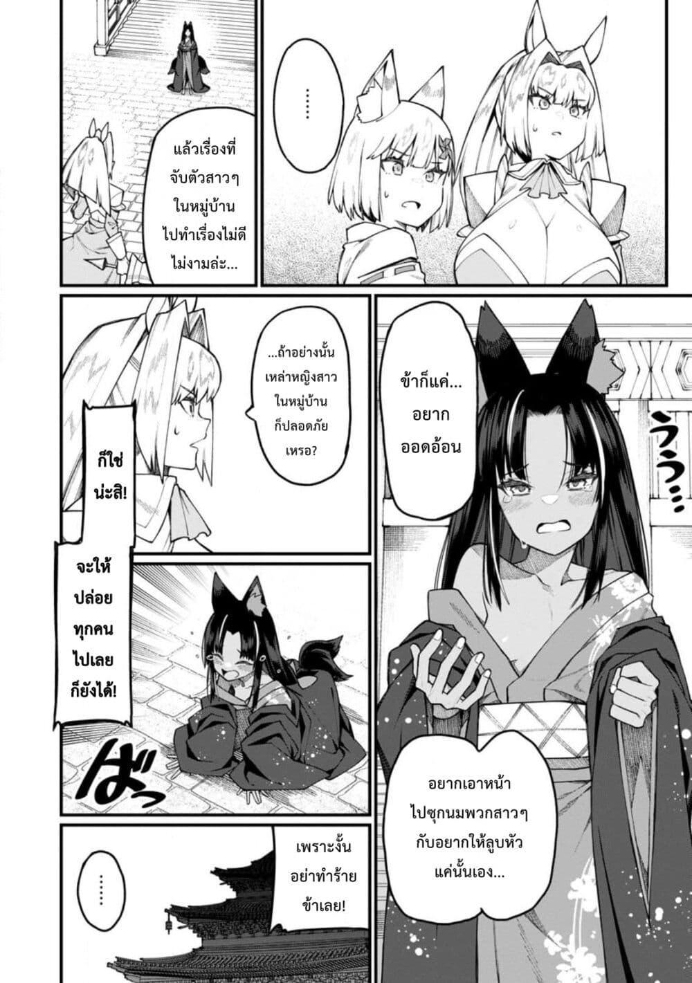 Manga-lc-com อ่านมังงะ อ่านการ์ตูน ออนไลน์ ฟรี Harem Ou no isekai Press Manyuuki ~Saikyou Musou no Ojisan wa Arayuru Shuzoku wo Yome ni Suru~ ตอนที่ 1 2 3 4 5 6 7 8 9 10 11 12 13 14 ฟรี ไม่มีโฆษณา Manga-lc - อ่าน มังงะ อ่าน การ์ตูน ออนไลน์ อ่านมังงะ ฟรี