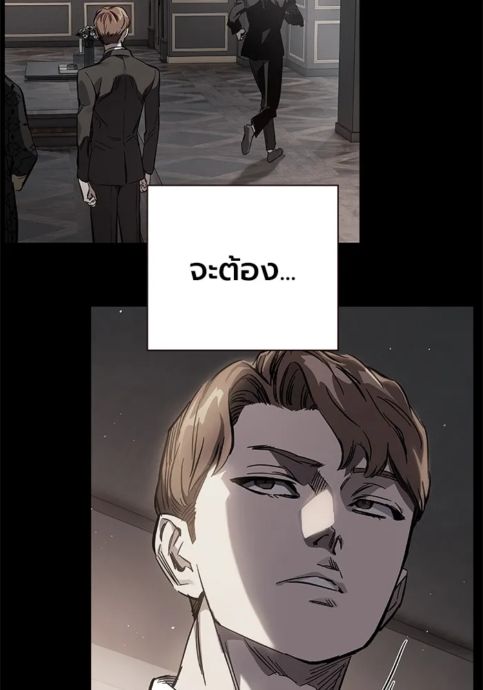 มหาสงครามคนแกร่ง ตอนที่ 8 ศักดิ์ศรีของหัวหน้า รูปที่ 154