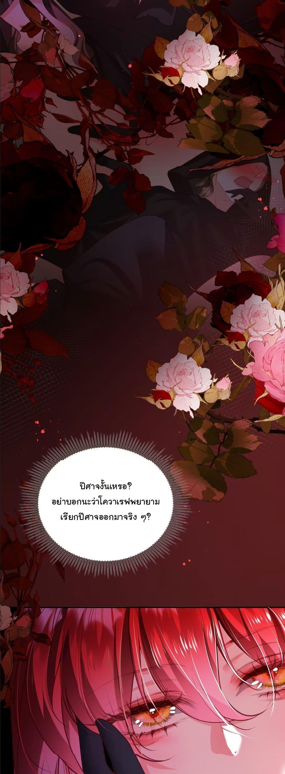 Manga-lc-com อ่านมังงะ อ่านการ์ตูน ออนไลน์ ฟรี My Only Wish as a Demon Maid Is to Be Hurt by My Lady ตอนที่ 1 2 3 4 5 6 7 8 9 10 11 12 13 14 ฟรี ไม่มีโฆษณา Manga-lc - อ่าน มังงะ อ่าน การ์ตูน ออนไลน์ อ่านมังงะ ฟรี