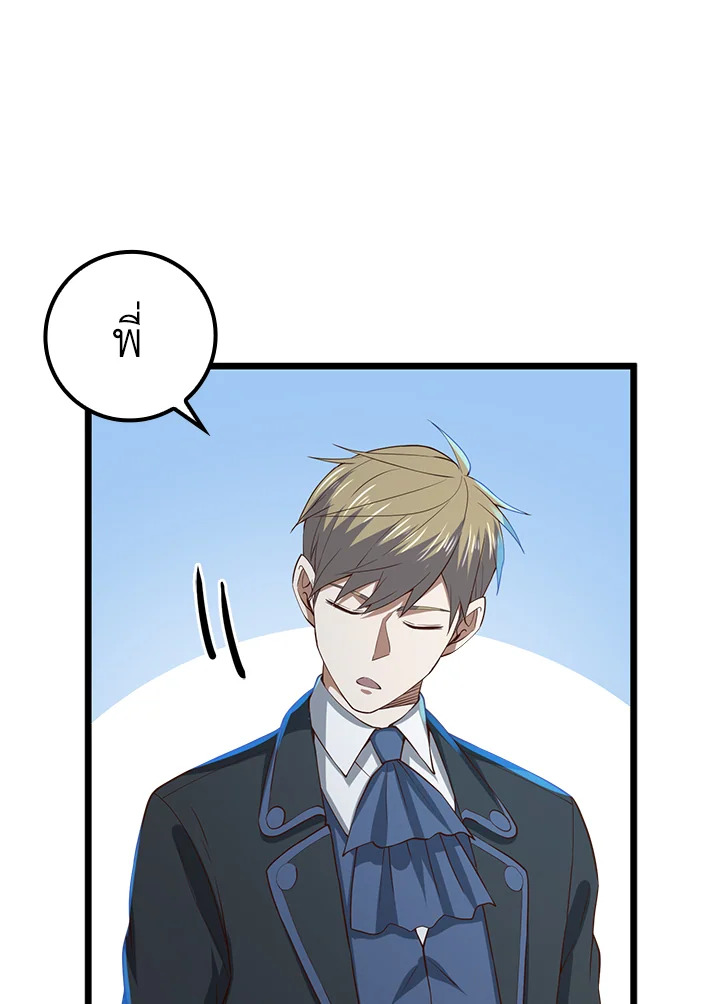 Manga-lc-com อ่านมังงะ อ่านการ์ตูน ออนไลน์ ฟรี The Lord of Coins ตอนที่ 1 2 3 4 5 6 7 8 9 10 11 12 13 14 ฟรี ไม่มีโฆษณา Manga-lc - อ่าน มังงะ อ่าน การ์ตูน ออนไลน์ อ่านมังงะ ฟรี