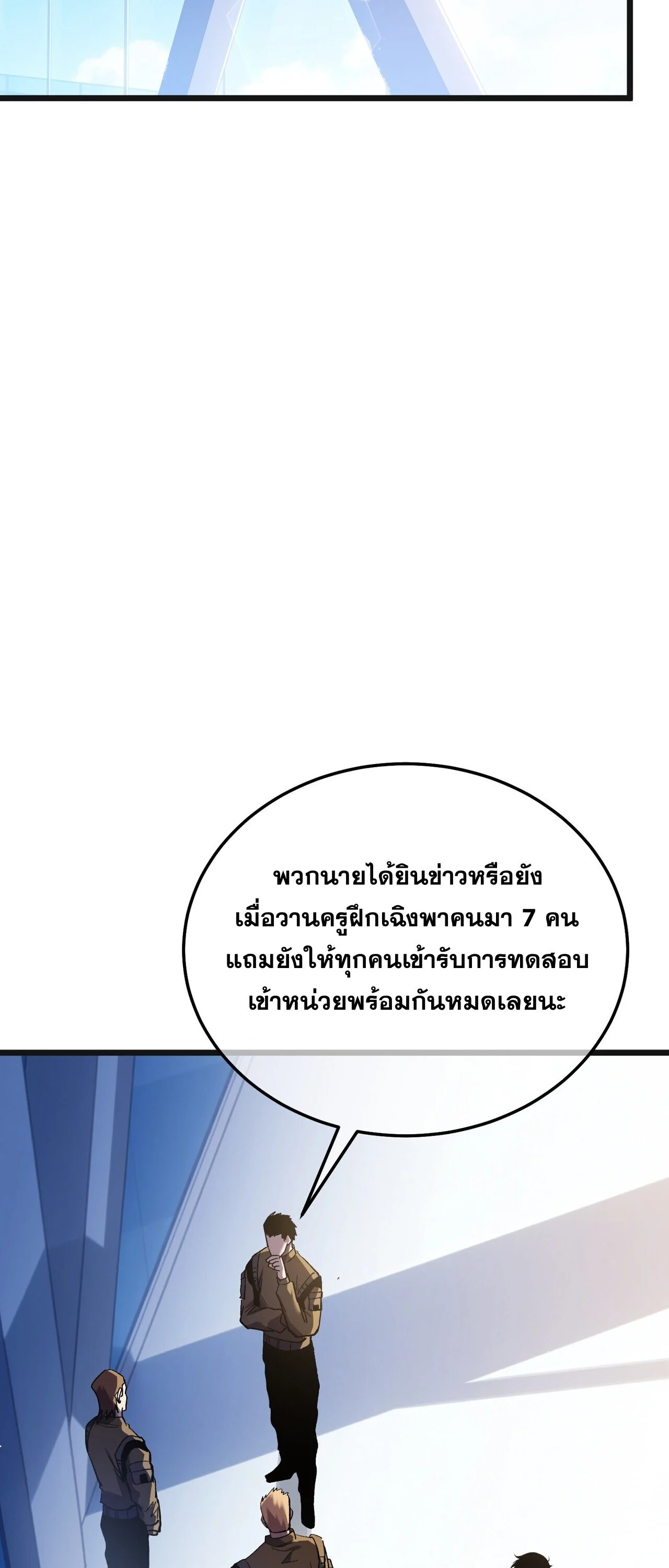 Manga-lc-com อ่านมังงะ อ่านการ์ตูน ออนไลน์ ฟรี My Passive Skills Are Invincible จุติอีกครั้ง พร้อมสกิลติดตั ตอนที่ 1 2 3 4 5 6 7 8 9 10 11 12 13 14 ฟรี ไม่มีโฆษณา Manga-lc - อ่าน มังงะ อ่าน การ์ตูน ออนไลน์ อ่านมังงะ ฟรี