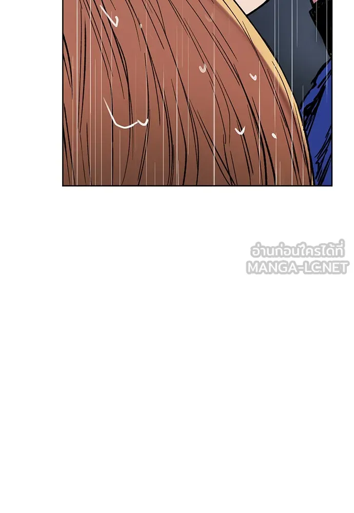 ดรูอิดแห่งสถานีโซล ตอนที่ 29 รูปที่ 90