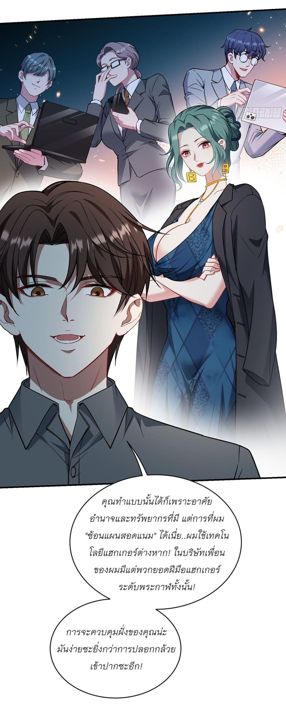 Manga-lc-com อ่านมังงะ อ่านการ์ตูน ออนไลน์ ฟรี Became a Billionaire After Dog Licking Improperly ตอนที่ 1 2 3 4 5 6 7 8 9 10 11 12 13 14 ฟรี ไม่มีโฆษณา Manga-lc - อ่าน มังงะ อ่าน การ์ตูน ออนไลน์ อ่านมังงะ ฟรี