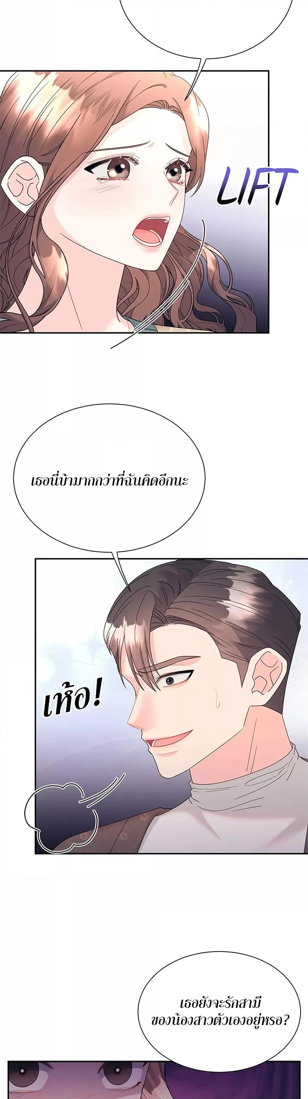 Doujin-Lc- อ่าน โดจิน มังฮวา เกาหลี ญี่ปุ่น จีน แปลไทย Fake Wife ตอนที่ 1 2 3 4 5 6 7 8 9 10 11 12 13 14 ฟรี ไม่มีโฆษณา อ่าน โดจิน Manhwa เกาหลี ญี่ปุ่น จีน เรามีครบ คัดมาให้เน้นๆ โดจิน 18+ รับประกันความฟินโดย  Doujin Lc