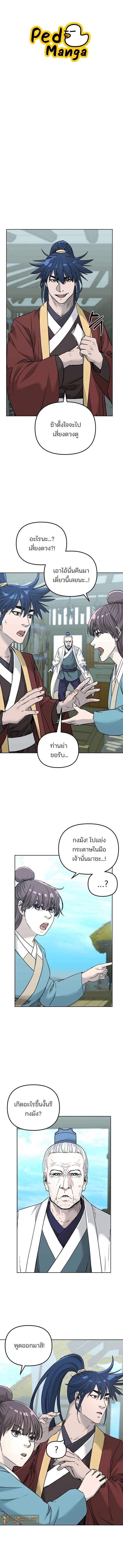 Manga-lc-com อ่านมังงะ อ่านการ์ตูน ออนไลน์ ฟรี The Reborn Ranker Chronicles ตอนที่ 1 2 3 4 5 6 7 8 9 10 11 12 13 14 ฟรี ไม่มีโฆษณา Manga-lc - อ่าน มังงะ อ่าน การ์ตูน ออนไลน์ อ่านมังงะ ฟรี