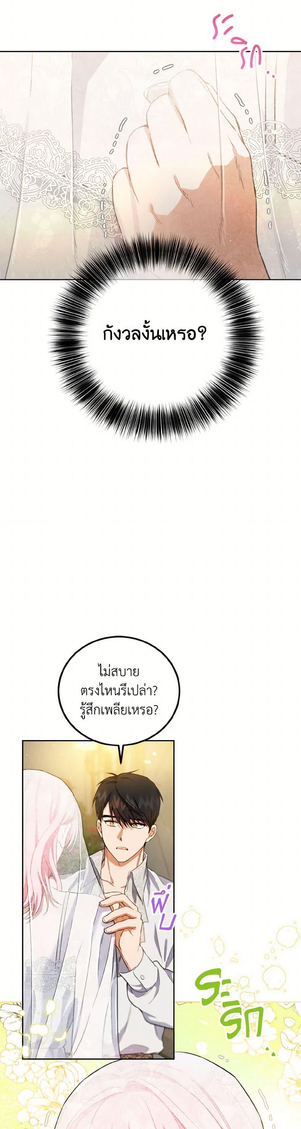 Manga-lc-com อ่านมังงะ อ่านการ์ตูน ออนไลน์ ฟรี The Heiress’s Double Life ตอนที่ 1 2 3 4 5 6 7 8 9 10 11 12 13 14 ฟรี ไม่มีโฆษณา Manga-lc - อ่าน มังงะ อ่าน การ์ตูน ออนไลน์ อ่านมังงะ ฟรี