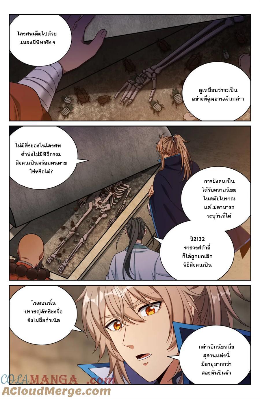 Manga-lc-com อ่านมังงะ อ่านการ์ตูน ออนไลน์ ฟรี Nightwatcher ตอนที่ 1 2 3 4 5 6 7 8 9 10 11 12 13 14 ฟรี ไม่มีโฆษณา Manga-lc - อ่าน มังงะ อ่าน การ์ตูน ออนไลน์ อ่านมังงะ ฟรี