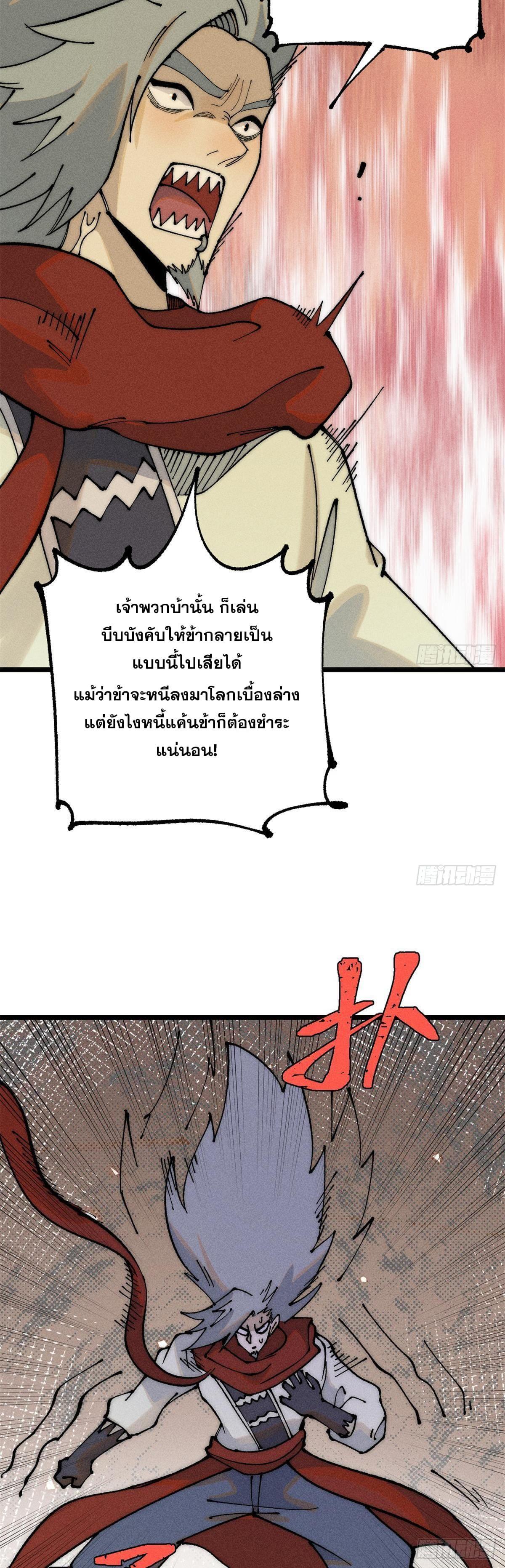 Manga-lc-com อ่านมังงะ อ่านการ์ตูน ออนไลน์ ฟรี All Hail the Sect Leader ตอนที่ 1 2 3 4 5 6 7 8 9 10 11 12 13 14 ฟรี ไม่มีโฆษณา Manga-lc - อ่าน มังงะ อ่าน การ์ตูน ออนไลน์ อ่านมังงะ ฟรี