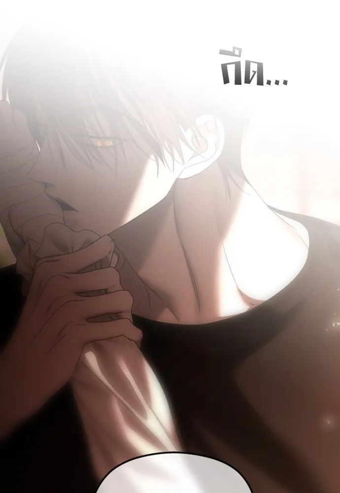 วิธีหนีตายจากนิยายโรคจิต ตอนที่ 66 รูปที่ 77