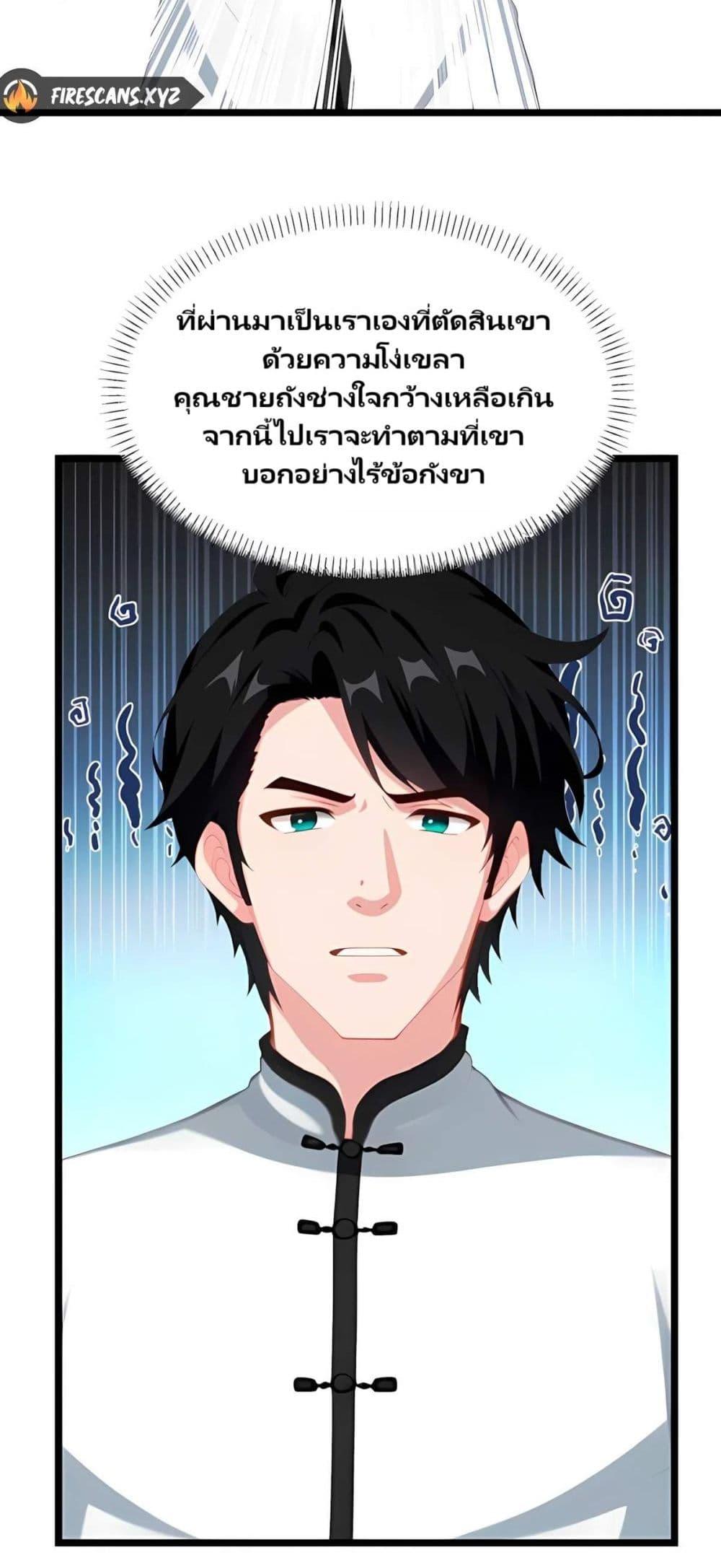 Manga-lc-com อ่านมังงะ อ่านการ์ตูน ออนไลน์ ฟรี Villian Harem ตอนที่ 1 2 3 4 5 6 7 8 9 10 11 12 13 14 ฟรี ไม่มีโฆษณา Manga-lc - อ่าน มังงะ อ่าน การ์ตูน ออนไลน์ อ่านมังงะ ฟรี