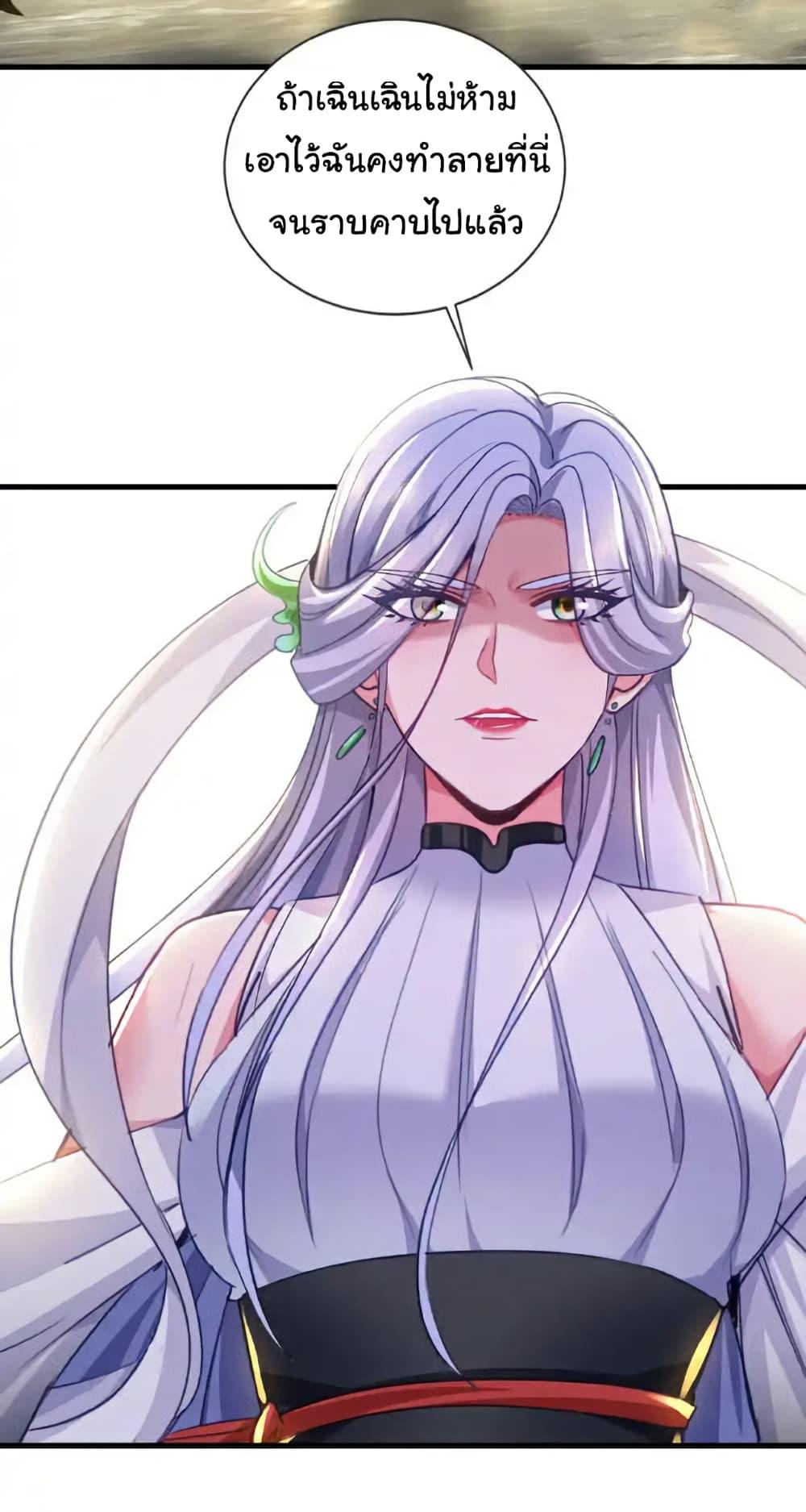 Manga-lc-com อ่านมังงะ อ่านการ์ตูน ออนไลน์ ฟรี Chu Chen, The Trash Son-in-Law ตอนที่ 1 2 3 4 5 6 7 8 9 10 11 12 13 14 ฟรี ไม่มีโฆษณา Manga-lc - อ่าน มังงะ อ่าน การ์ตูน ออนไลน์ อ่านมังงะ ฟรี