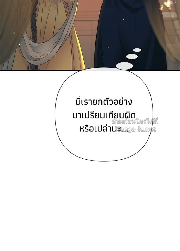 Doujin-Lc- อ่าน โดจิน มังฮวา เกาหลี ญี่ปุ่น จีน แปลไทย องค์ชายผู้อื้อฉาว ตอนที่ 1 2 3 4 5 6 7 8 9 10 11 12 13 14 ฟรี ไม่มีโฆษณา อ่าน โดจิน Manhwa เกาหลี ญี่ปุ่น จีน เรามีครบ คัดมาให้เน้นๆ โดจิน 18+ รับประกันความฟินโดย Doujin Lc