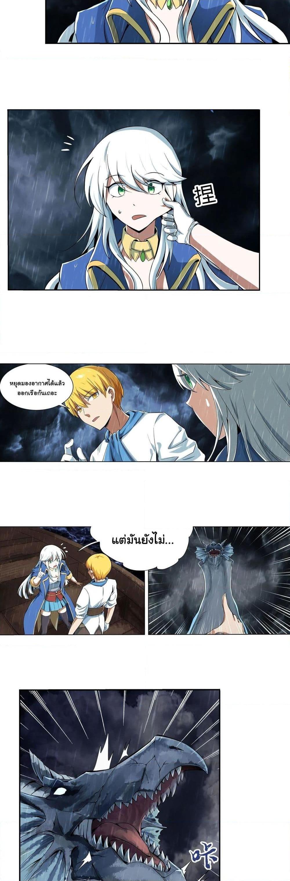 Manga-lc-com อ่านมังงะ อ่านการ์ตูน ออนไลน์ ฟรี The Demon King Who Lost His Job ตอนที่ 1 2 3 4 5 6 7 8 9 10 11 12 13 14 ฟรี ไม่มีโฆษณา Manga-lc - อ่าน มังงะ อ่าน การ์ตูน ออนไลน์ อ่านมังงะ ฟรี