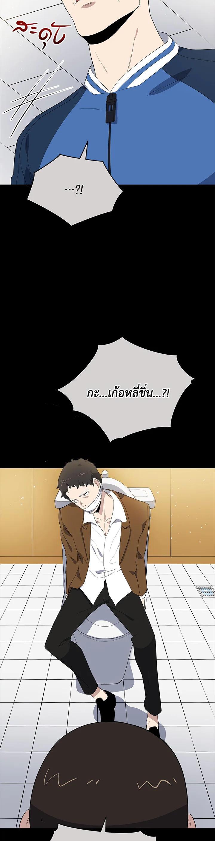 Manga-lc-com อ่านมังงะ อ่านการ์ตูน ออนไลน์ ฟรี The Descent of the Demonic Master ตอนที่ 1 2 3 4 5 6 7 8 9 10 11 12 13 14 ฟรี ไม่มีโฆษณา Manga-lc - อ่าน มังงะ อ่าน การ์ตูน ออนไลน์ อ่านมังงะ ฟรี