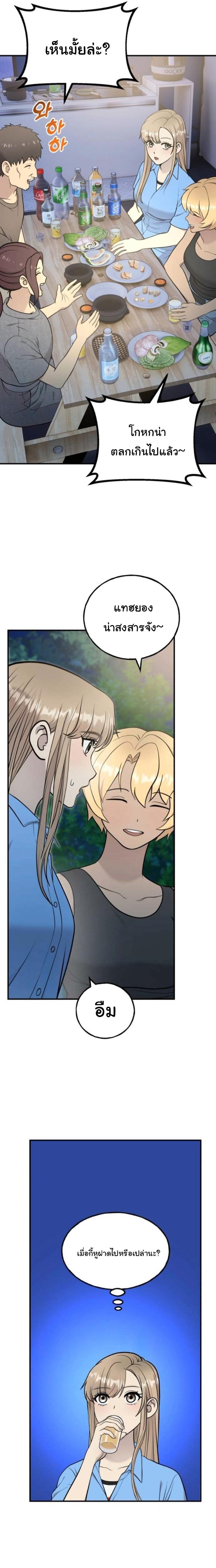 Manga-lc-com อ่านมังงะ อ่านการ์ตูน ออนไลน์ ฟรี Hello, Griffin the Fluffy Tit! ตอนที่ 1 2 3 4 5 6 7 8 9 10 11 12 13 14 ฟรี ไม่มีโฆษณา Manga-lc - อ่าน มังงะ อ่าน การ์ตูน ออนไลน์ อ่านมังงะ ฟรี