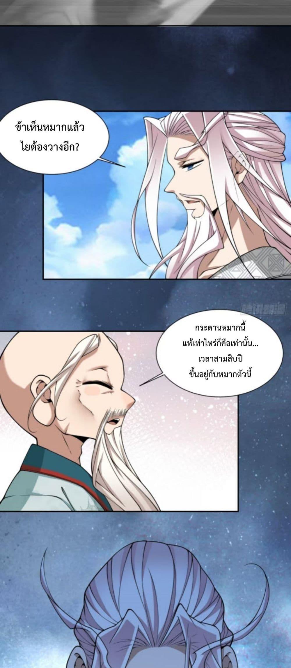 Manga-lc-com อ่านมังงะ อ่านการ์ตูน ออนไลน์ ฟรี MyDisciplesAr ตอนที่ 1 2 3 4 5 6 7 8 9 10 11 12 13 14 ฟรี ไม่มีโฆษณา Manga-lc - อ่าน มังงะ อ่าน การ์ตูน ออนไลน์ อ่านมังงะ ฟรี