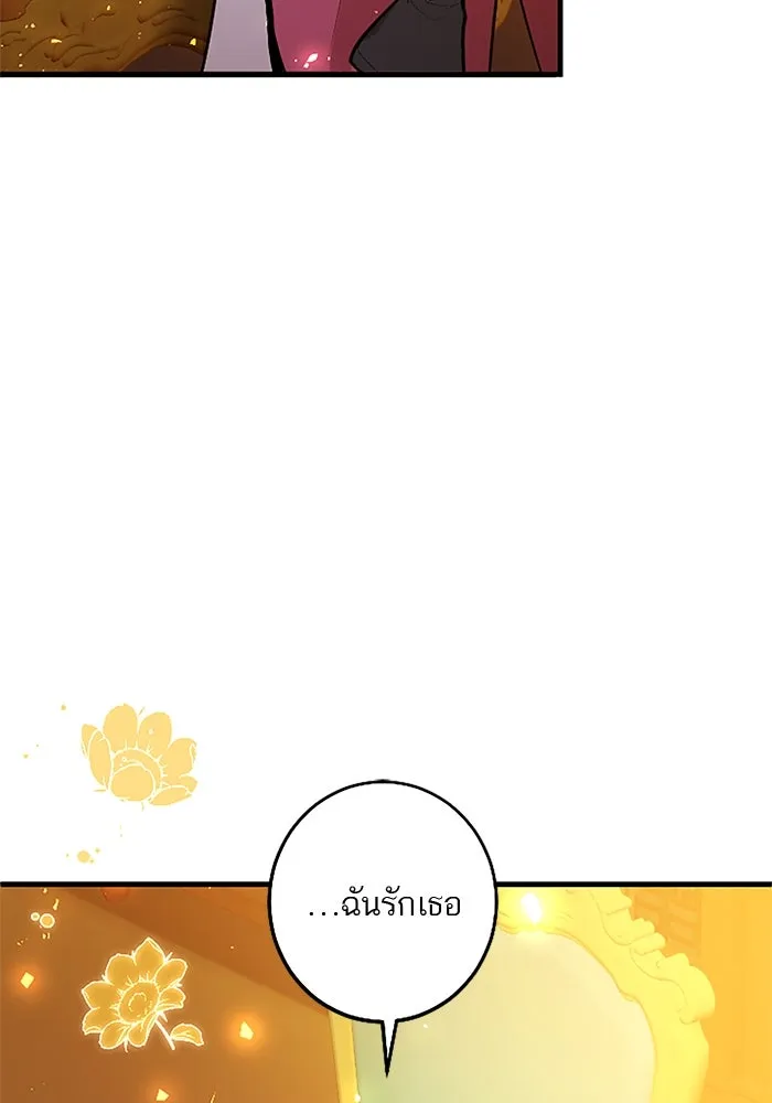 คุณหนูย้อนเวลามาเป็นอัศวิน ตอนที่ 65 รูปที่ 46