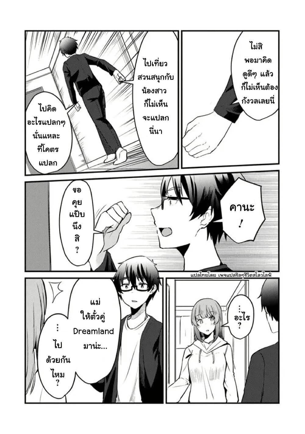 Manga-lc-com อ่านมังงะ อ่านการ์ตูน ออนไลน์ ฟรี Omae Imouto Janakute Iinazuke Datta no ka yo! ตอนที่ 1 2 3 4 5 6 7 8 9 10 11 12 13 14 ฟรี ไม่มีโฆษณา Manga-lc - อ่าน มังงะ อ่าน การ์ตูน ออนไลน์ อ่านมังงะ ฟรี