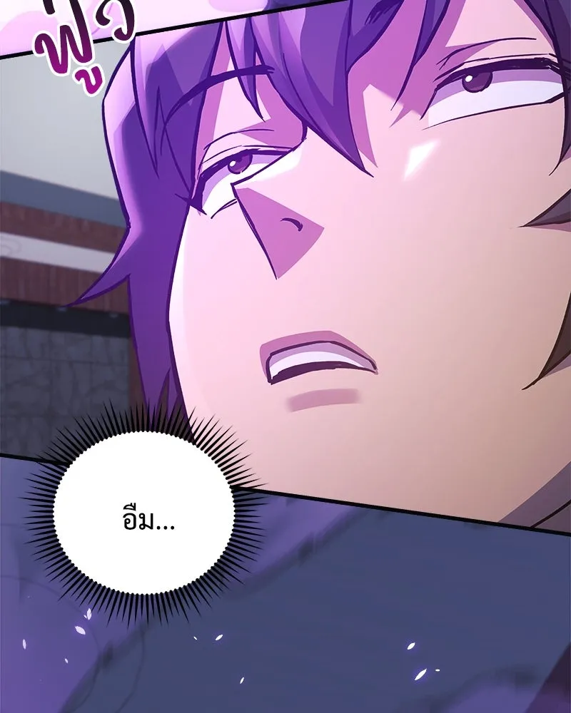 สัปดาห์นี้งดอัปตอนใหม่ ตอนที่ 65 รูปที่ 50