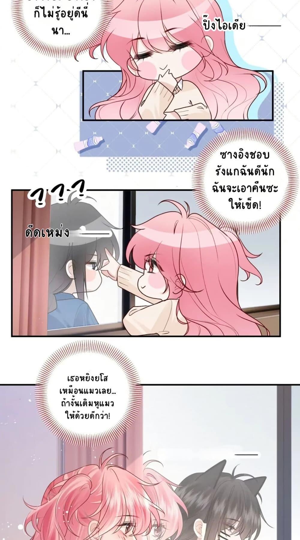 Manga-lc-com อ่านมังงะ อ่านการ์ตูน ออนไลน์ ฟรี My Sickly Sister Always Misses Me ตอนที่ 1 2 3 4 5 6 7 8 9 10 11 12 13 14 ฟรี ไม่มีโฆษณา Manga-lc - อ่าน มังงะ อ่าน การ์ตูน ออนไลน์ อ่านมังงะ ฟรี