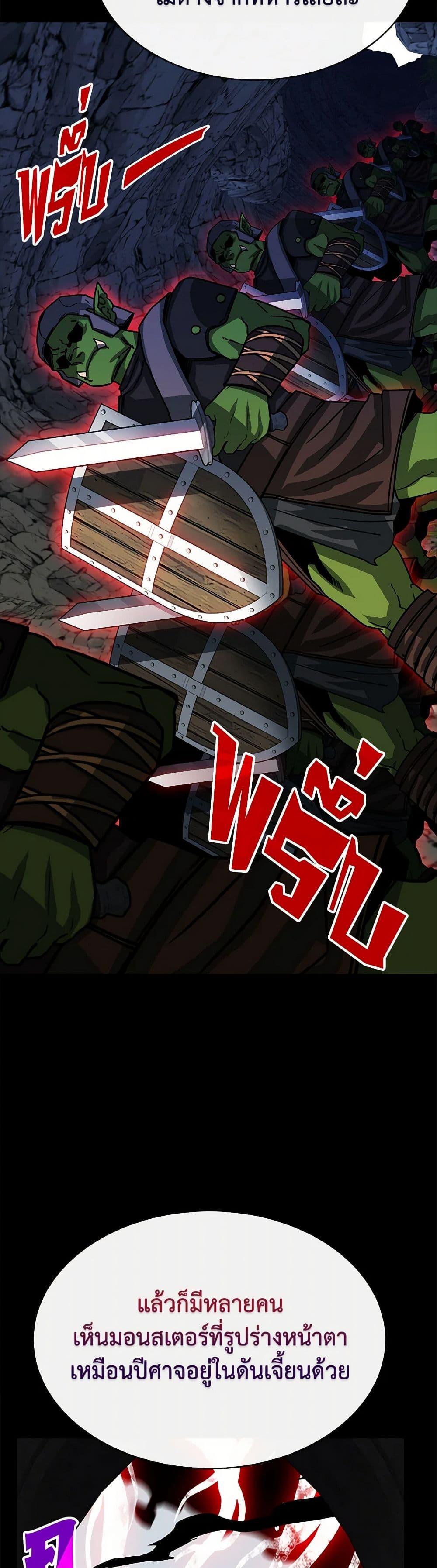 Manga-lc-com อ่านมังงะ อ่านการ์ตูน ออนไลน์ ฟรี SSS-Class Gacha Hunter ตอนที่ 1 2 3 4 5 6 7 8 9 10 11 12 13 14 ฟรี ไม่มีโฆษณา Manga-lc - อ่าน มังงะ อ่าน การ์ตูน ออนไลน์ อ่านมังงะ ฟรี