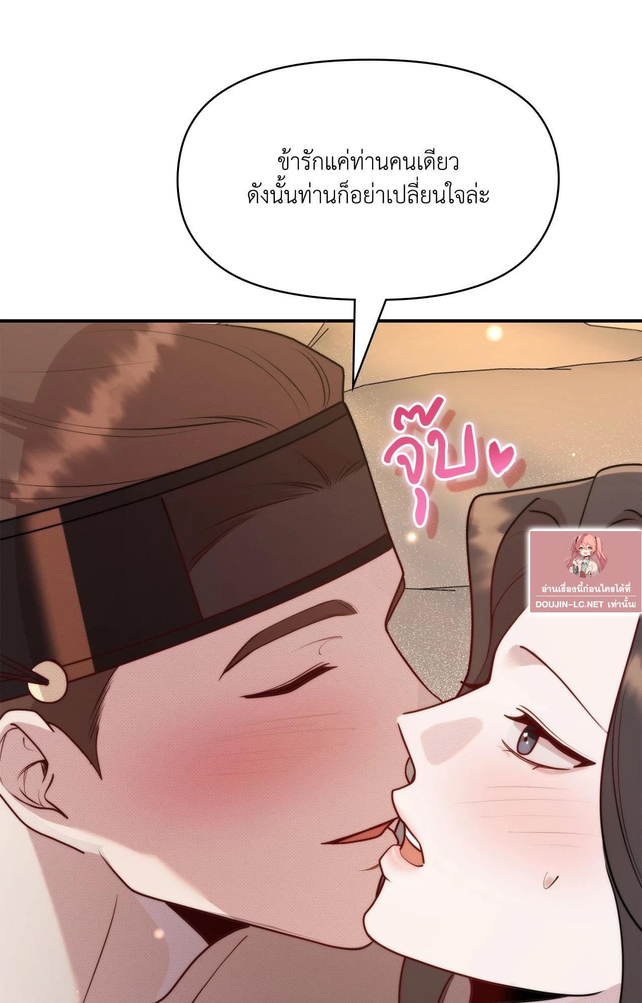 Doujin-Lc- อ่าน โดจิน มังฮวา เกาหลี ญี่ปุ่น จีน แปลไทย Bound by Fate ตอนที่ 1 2 3 4 5 6 7 8 9 10 11 12 13 14 ฟรี ไม่มีโฆษณา อ่าน โดจิน Manhwa เกาหลี ญี่ปุ่น จีน เรามีครบ คัดมาให้เน้นๆ โดจิน 18+ รับประกันความฟินโดย  Doujin Lc