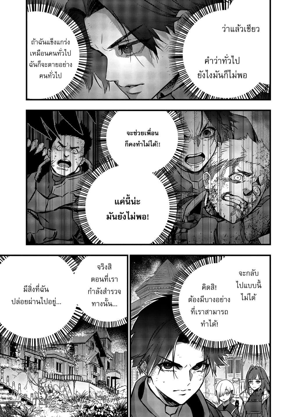 Manga-lc-com อ่านมังงะ อ่านการ์ตูน ออนไลน์ ฟรี Rebuild World ตอนที่ 1 2 3 4 5 6 7 8 9 10 11 12 13 14 ฟรี ไม่มีโฆษณา Manga-lc - อ่าน มังงะ อ่าน การ์ตูน ออนไลน์ อ่านมังงะ ฟรี