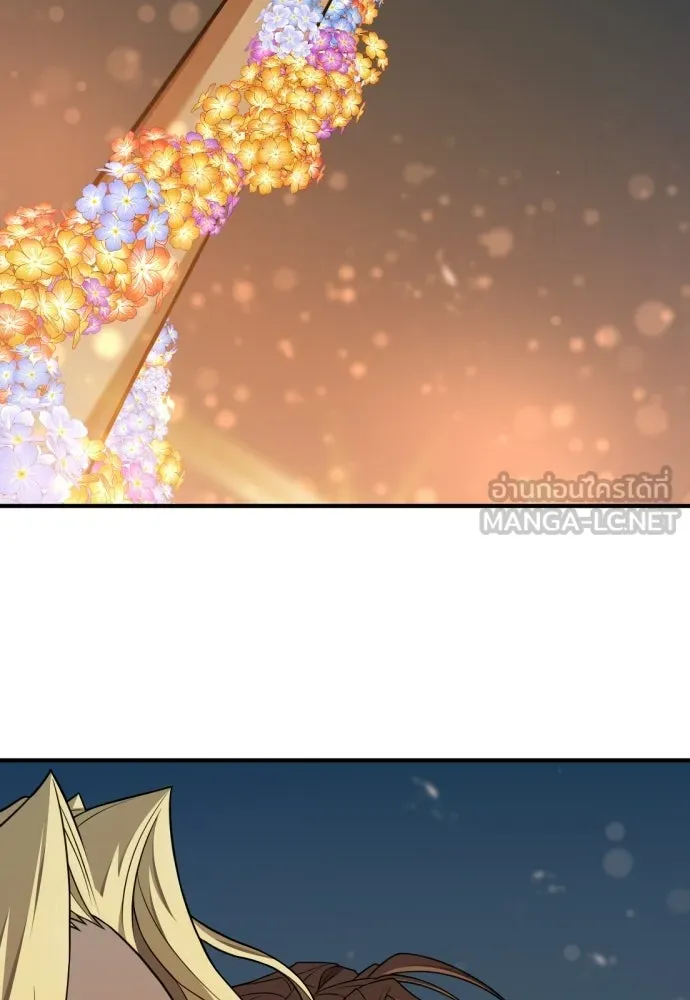 ยอดสถาปนิกผู้พิทักษ์อาณาจักร ตอนที่ 210 (ตอนจบ) รูปที่ 21