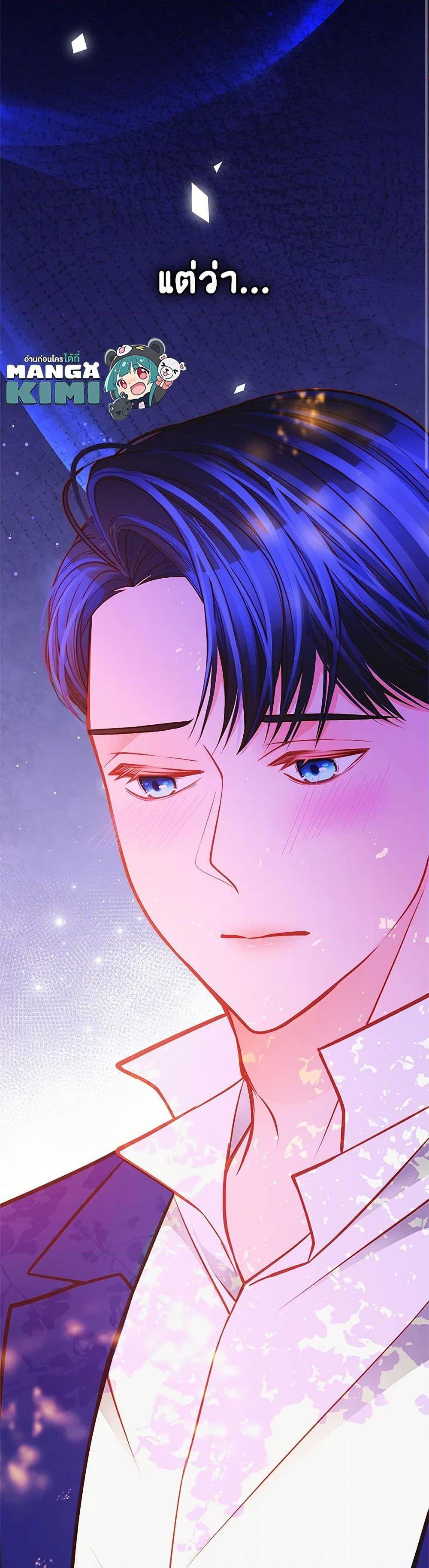 Manga-lc-com อ่านมังงะ อ่านการ์ตูน ออนไลน์ ฟรี The Duchess’s Secret Dressing Room ตอนที่ 1 2 3 4 5 6 7 8 9 10 11 12 13 14 ฟรี ไม่มีโฆษณา Manga-lc - อ่าน มังงะ อ่าน การ์ตูน ออนไลน์ อ่านมังงะ ฟรี