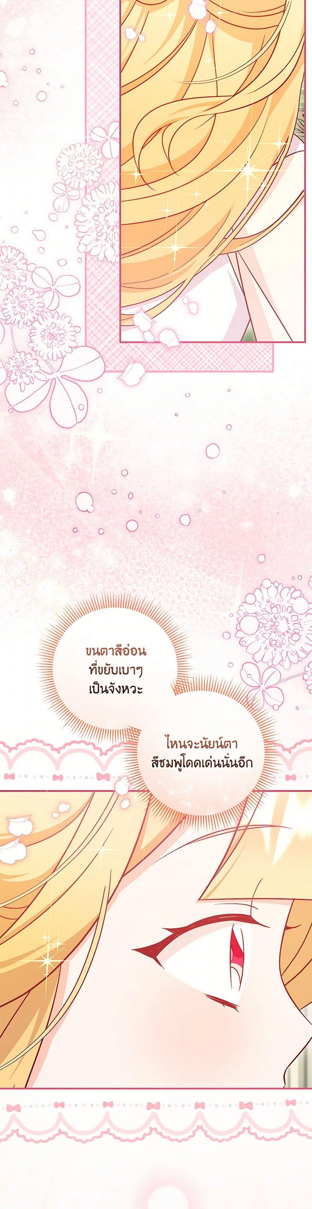 Manga-lc-com อ่านมังงะ อ่านการ์ตูน ออนไลน์ ฟรี Baby Pharmacist Princess ตอนที่ 1 2 3 4 5 6 7 8 9 10 11 12 13 14 ฟรี ไม่มีโฆษณา Manga-lc - อ่าน มังงะ อ่าน การ์ตูน ออนไลน์ อ่านมังงะ ฟรี
