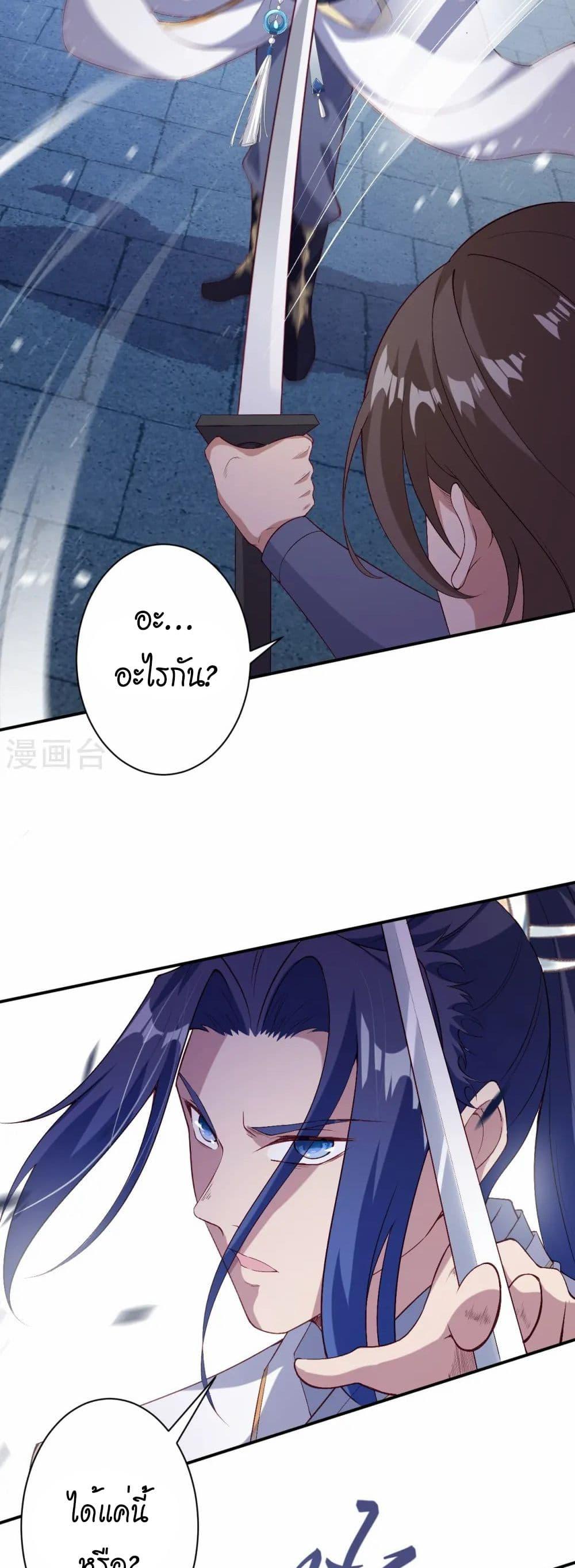 Manga-lc-com อ่านมังงะ อ่านการ์ตูน ออนไลน์ ฟรี Against the Gods อสูรพลิกฟ้า ตอนที่ 1 2 3 4 5 6 7 8 9 10 11 12 13 14 ฟรี ไม่มีโฆษณา Manga-lc - อ่าน มังงะ อ่าน การ์ตูน ออนไลน์ อ่านมังงะ ฟรี