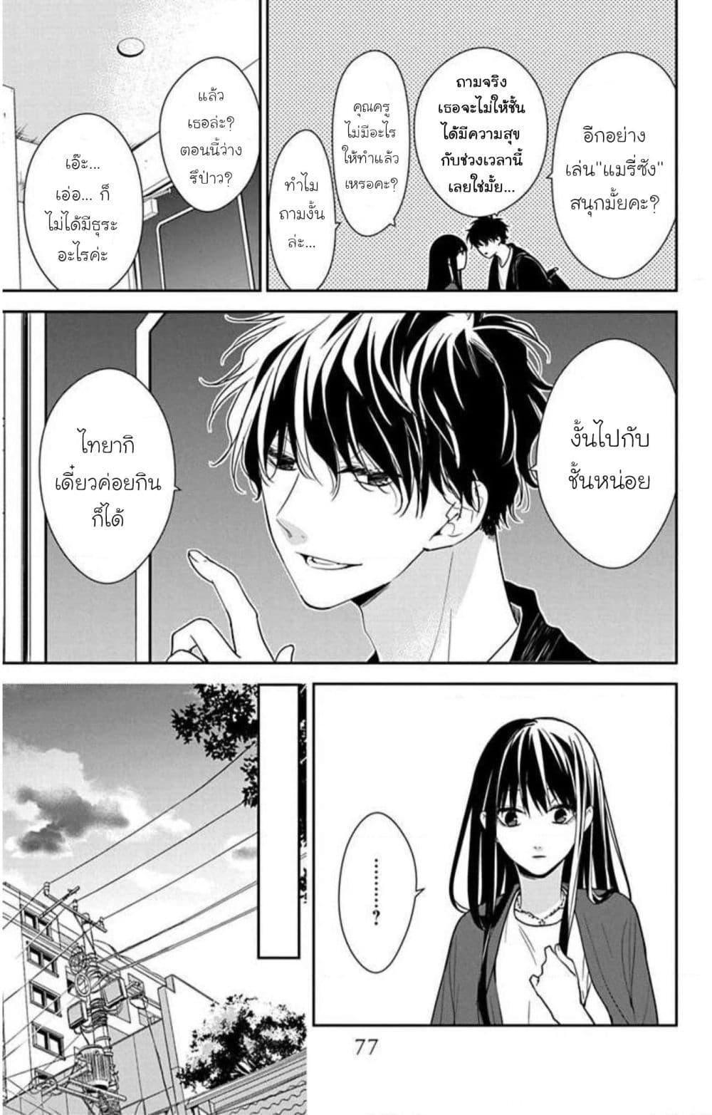 Manga-lc-com อ่านมังงะ อ่านการ์ตูน ออนไลน์ ฟรี Tsuiraku JK to Haijin Kyoushi ตอนที่ 1 2 3 4 5 6 7 8 9 10 11 12 13 14 ฟรี ไม่มีโฆษณา Manga-lc - อ่าน มังงะ อ่าน การ์ตูน ออนไลน์ อ่านมังงะ ฟรี