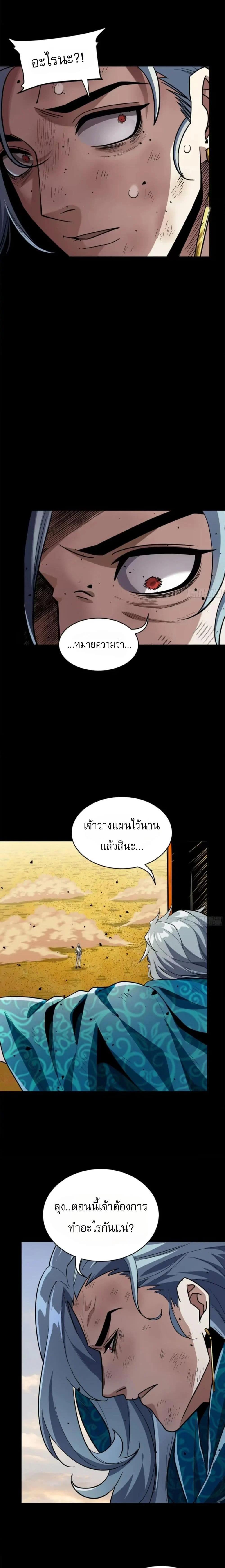 Manga-lc-com อ่านมังงะ อ่านการ์ตูน ออนไลน์ ฟรี Legend of Star General ตอนที่ 1 2 3 4 5 6 7 8 9 10 11 12 13 14 ฟรี ไม่มีโฆษณา Manga-lc - อ่าน มังงะ อ่าน การ์ตูน ออนไลน์ อ่านมังงะ ฟรี