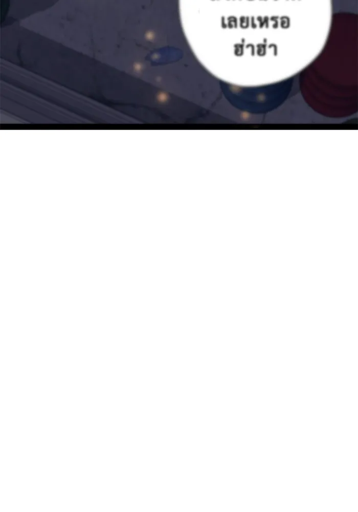 ราชินีนักบู๊ ตอนที่ 1 รูปที่ 187