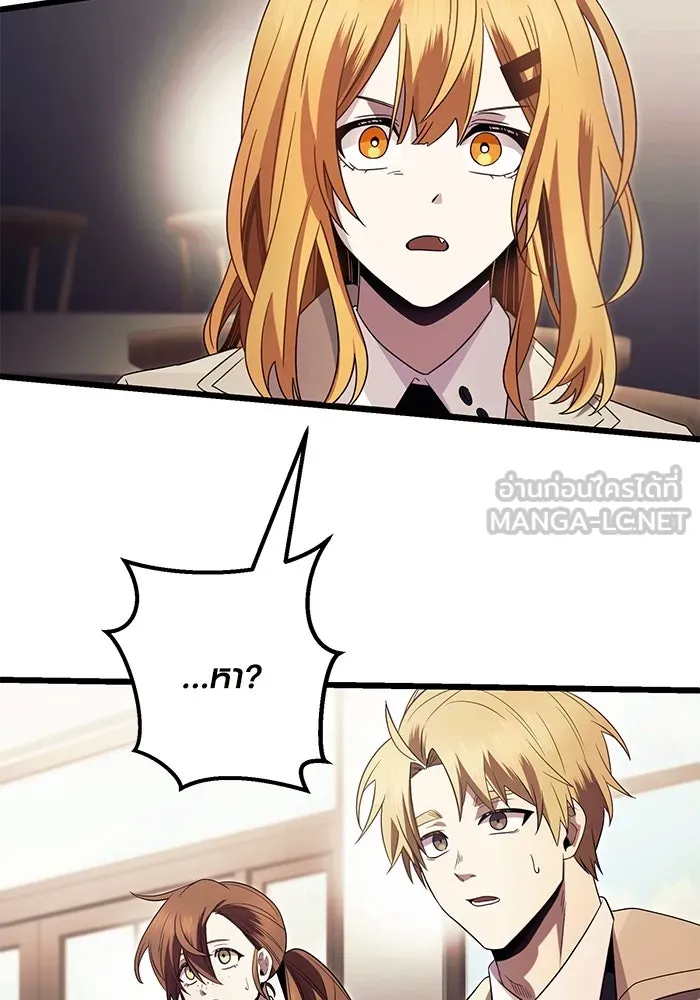 พลิกชะตาคว้าไอเทมระดับเทพ ตอนที่ 69 รูปที่ 75