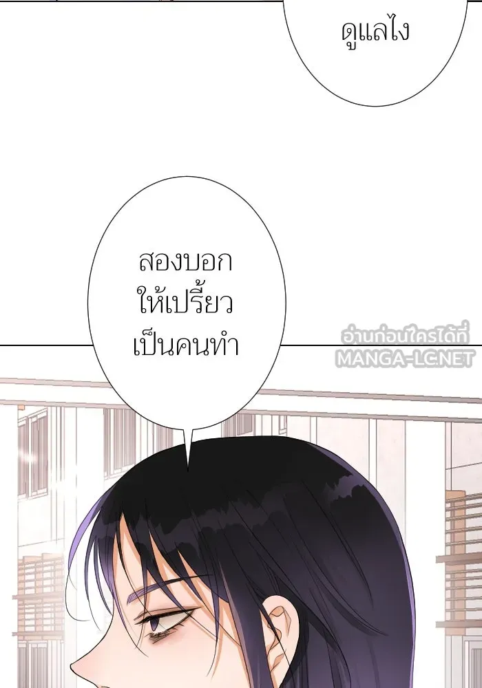 2nd Love หนุ่มเฮ้วสาวbrเปรี้ยวรักเดียวโด ตอนที่ 15 รูปที่ 60