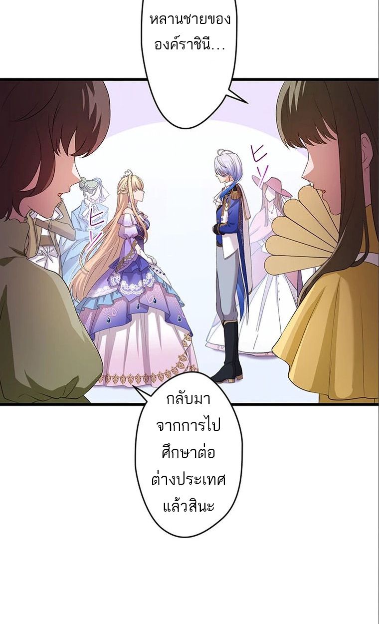 Manga-lc-com อ่านมังงะ อ่านการ์ตูน ออนไลน์ ฟรี The Legendary Assassin Reincarnated as the Beloved Youngest Daughter of a Royal Family ตอนที่ 1 2 3 4 5 6 7 8 9 10 11 12 13 14 ฟรี ไม่มีโฆษณา Manga-lc - อ่าน มังงะ อ่าน การ์ตูน ออนไลน์ อ่านมังงะ ฟรี