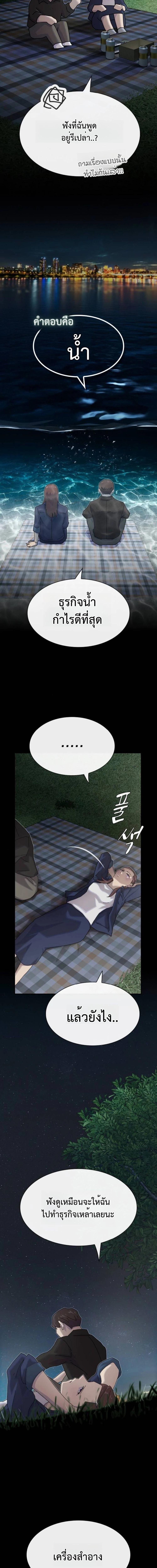 Manga-lc-com อ่านมังงะ อ่านการ์ตูน ออนไลน์ ฟรี The Genius Who Sees Through the World ตอนที่ 1 2 3 4 5 6 7 8 9 10 11 12 13 14 ฟรี ไม่มีโฆษณา Manga-lc - อ่าน มังงะ อ่าน การ์ตูน ออนไลน์ อ่านมังงะ ฟรี