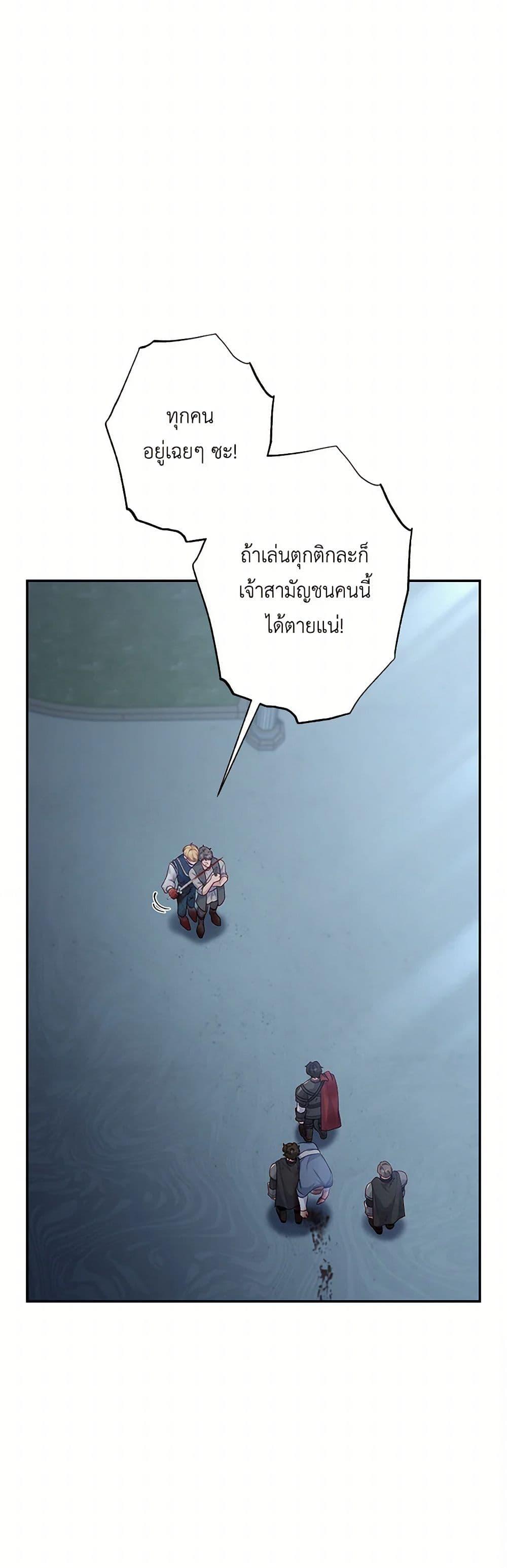 Manga-lc-com อ่านมังงะ อ่านการ์ตูน ออนไลน์ ฟรี The Villain’s Young Backer ตอนที่ 1 2 3 4 5 6 7 8 9 10 11 12 13 14 ฟรี ไม่มีโฆษณา Manga-lc - อ่าน มังงะ อ่าน การ์ตูน ออนไลน์ อ่านมังงะ ฟรี