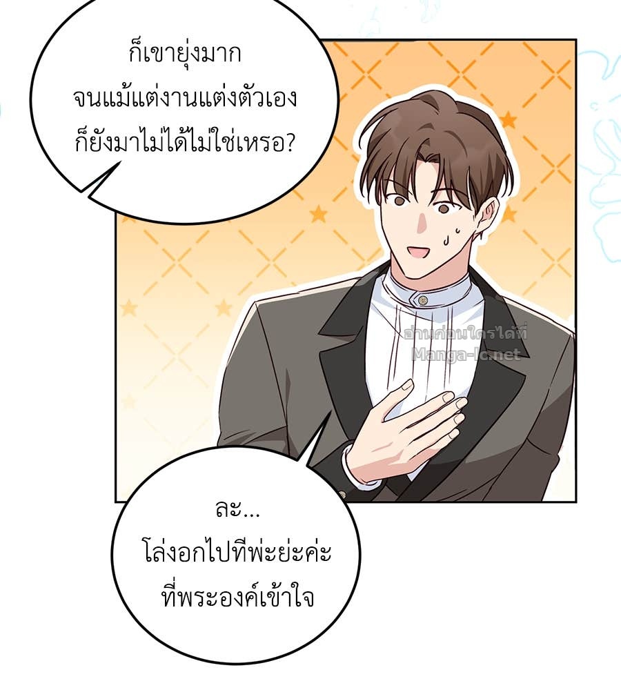 Doujin-Lc- อ่าน โดจิน มังฮวา เกาหลี ญี่ปุ่น จีน แปลไทย แกรนด์ดัชเชสล็อกมง ตอนที่ 1 2 3 4 5 6 7 8 9 10 11 12 13 14 ฟรี ไม่มีโฆษณา อ่าน โดจิน Manhwa เกาหลี ญี่ปุ่น จีน เรามีครบ คัดมาให้เน้นๆ โดจิน 18+ รับประกันความฟินโดย Doujin Lc