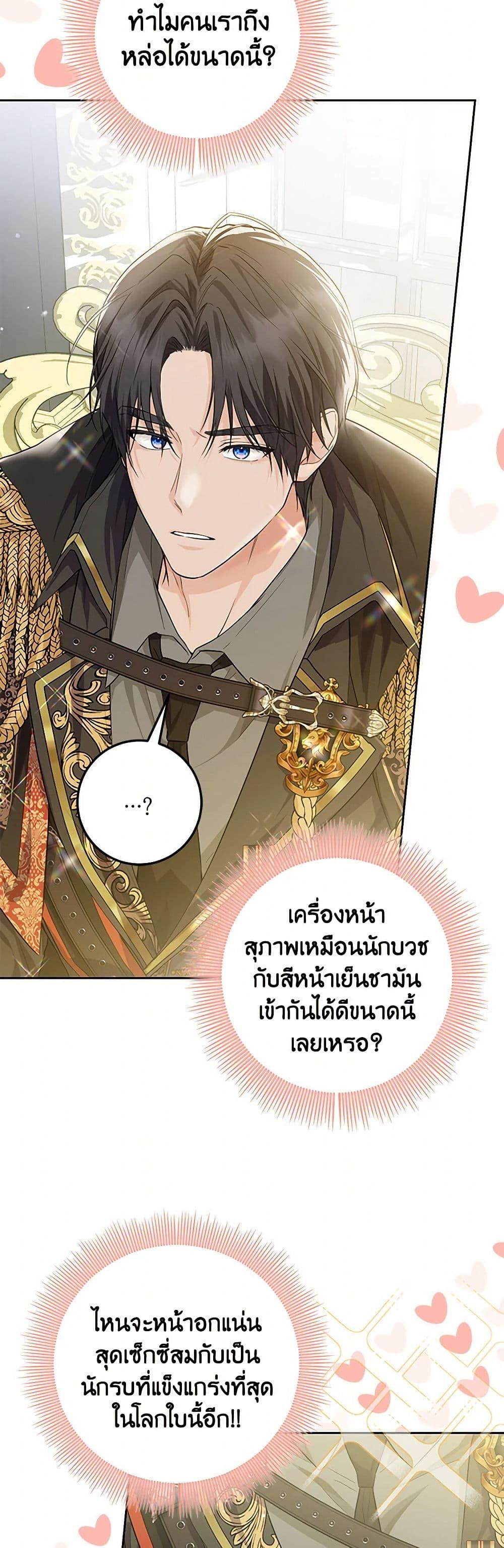 Manga-lc-com อ่านมังงะ อ่านการ์ตูน ออนไลน์ ฟรี The Closet Fan Princess ตอนที่ 1 2 3 4 5 6 7 8 9 10 11 12 13 14 ฟรี ไม่มีโฆษณา Manga-lc - อ่าน มังงะ อ่าน การ์ตูน ออนไลน์ อ่านมังงะ ฟรี