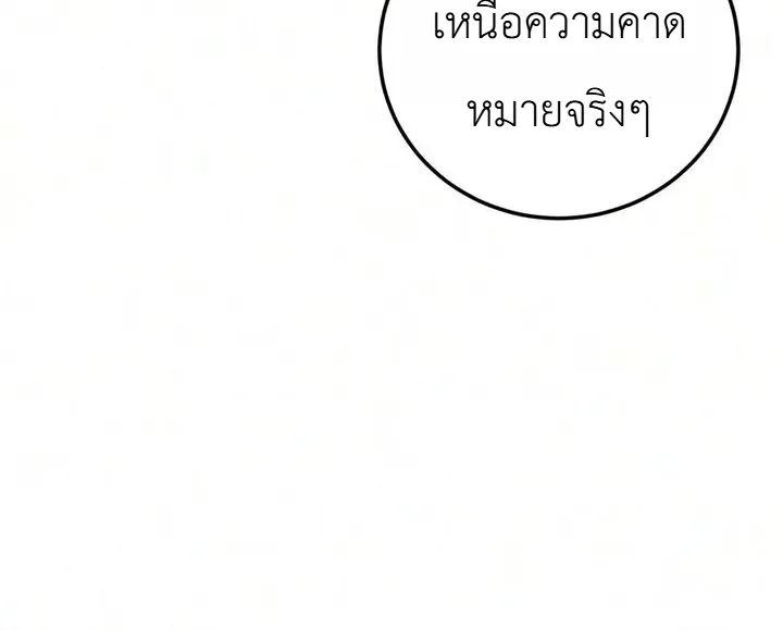Manga-lc-com อ่านมังงะ อ่านการ์ตูน ออนไลน์ ฟรี The End of the World War ศึกชี้ชะตาสงครามวันสิ้นโลก ตอนที่ 1 2 3 4 5 6 7 8 9 10 11 12 13 14 ฟรี ไม่มีโฆษณา Manga-lc - อ่าน มังงะ อ่าน การ์ตูน ออนไลน์ อ่านมังงะ ฟรี