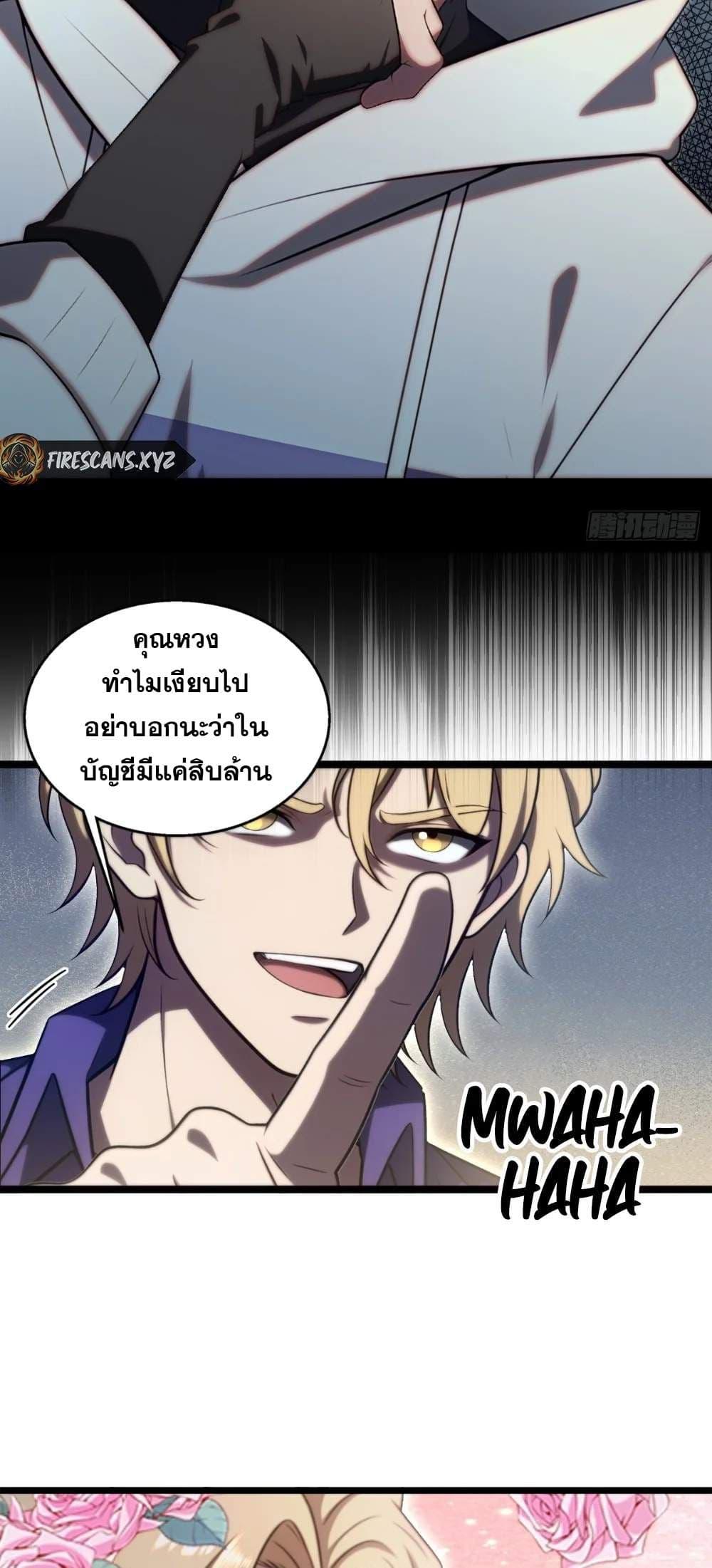Manga-lc-com อ่านมังงะ อ่านการ์ตูน ออนไลน์ ฟรี The Ultimate Wantless Godly Rich System ตอนที่ 1 2 3 4 5 6 7 8 9 10 11 12 13 14 ฟรี ไม่มีโฆษณา Manga-lc - อ่าน มังงะ อ่าน การ์ตูน ออนไลน์ อ่านมังงะ ฟรี