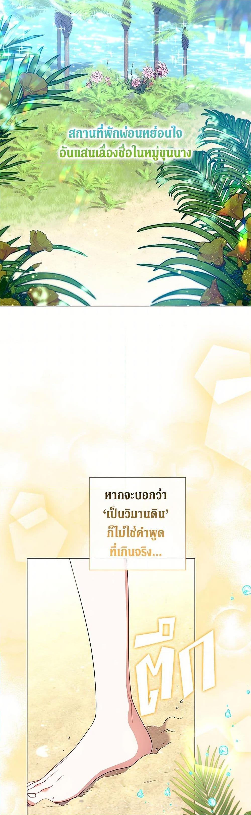 Manga-lc-com อ่านมังงะ อ่านการ์ตูน ออนไลน์ ฟรี Divorcing the Emperor ตอนที่ 1 2 3 4 5 6 7 8 9 10 11 12 13 14 ฟรี ไม่มีโฆษณา Manga-lc - อ่าน มังงะ อ่าน การ์ตูน ออนไลน์ อ่านมังงะ ฟรี