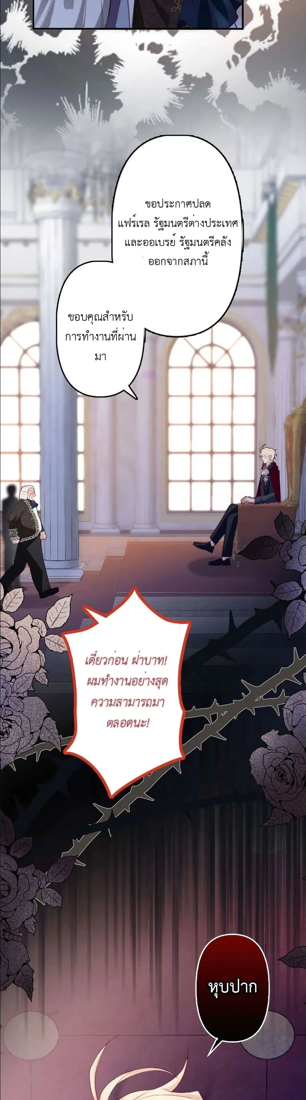 Manga-lc-com อ่านมังงะ อ่านการ์ตูน ออนไลน์ ฟรี I’m a Contract Stepmother, but the Tyrant Is Way Too Overpro ตอนที่ 1 2 3 4 5 6 7 8 9 10 11 12 13 14 ฟรี ไม่มีโฆษณา Manga-lc - อ่าน มังงะ อ่าน การ์ตูน ออนไลน์ อ่านมังงะ ฟรี