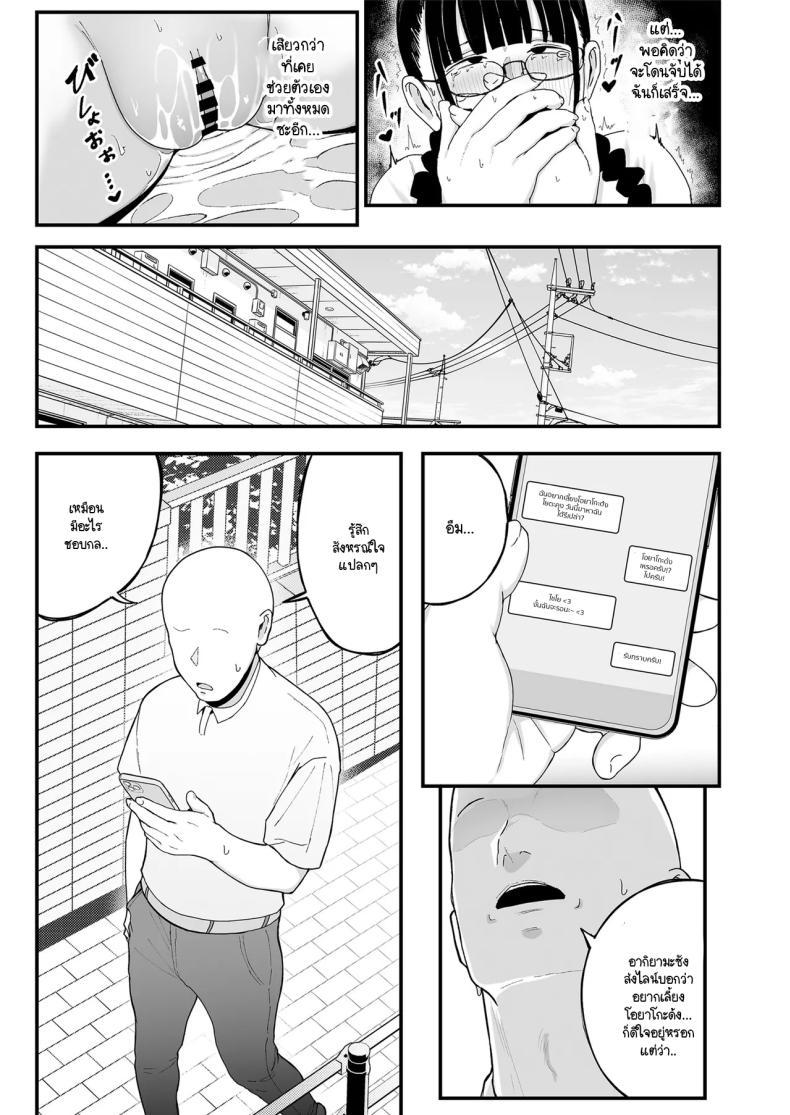 Doujin-Lc- อ่าน โดจิน มังฮวา เกาหลี ญี่ปุ่น จีน แปลไทย รสชาติของการนอกใจ [Fujinoe Honpo (Fujinoe13B)] Beit Saki no Hitozuma, Akiyama-san ตอนที่ 1 2 3 4 5 6 7 8 9 10 11 12 13 14 ฟรี ไม่มีโฆษณา อ่าน โดจิน Manhwa เกาหลี ญี่ปุ่น จีน เรามีครบ คัดมาให้เน้นๆ โดจิน 18+ รับประกันความฟินโดย  Doujin Lc