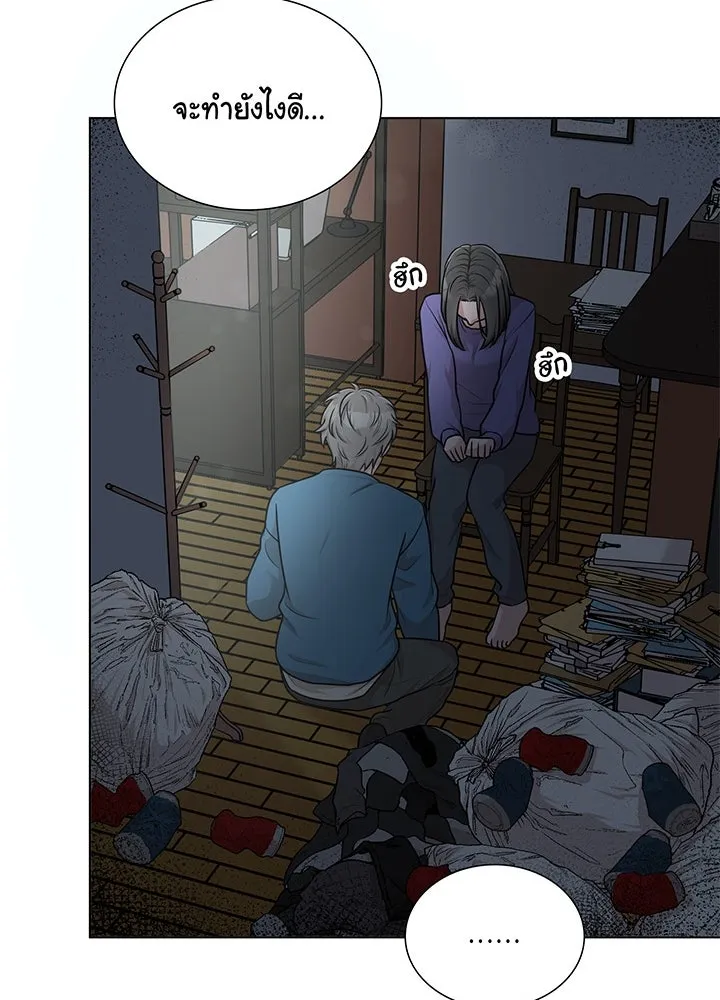 เพลิงแค้นผลาญใจ ตอนที่ 45 รูปที่ 143