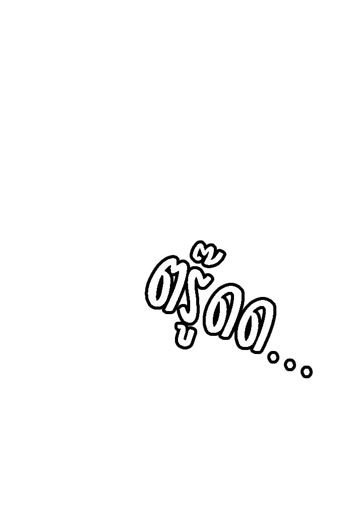 ห้องเรียนสาวแสบ ตอนที่ 65 รูปที่ 7